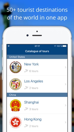 Audio tour Azbo - travel guide(圖1)-速報App