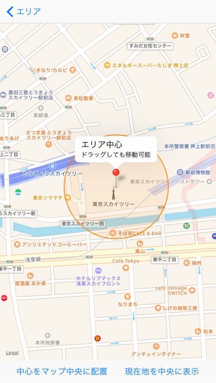 Lucky Clock screenshot-3