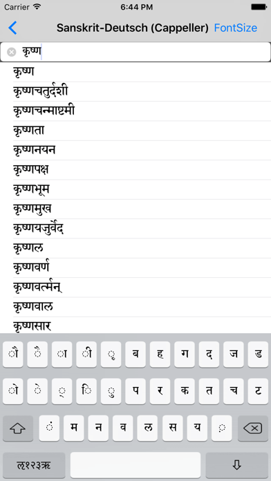 Sanskrit-Deutsch (Cappeller)のおすすめ画像2