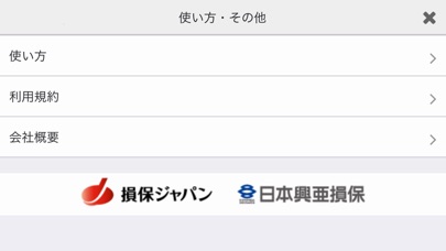 楽訳たびカメラ【中国語（簡体字）】-カメラをかざすだけでらくらく翻訳！-のおすすめ画像4