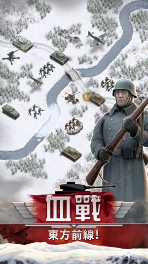 1941 Frozen Front Premium(圖1)-速報App