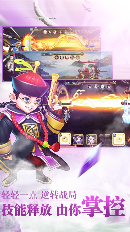 江湖(风云再起)金庸武侠游戏全集 screenshot-4