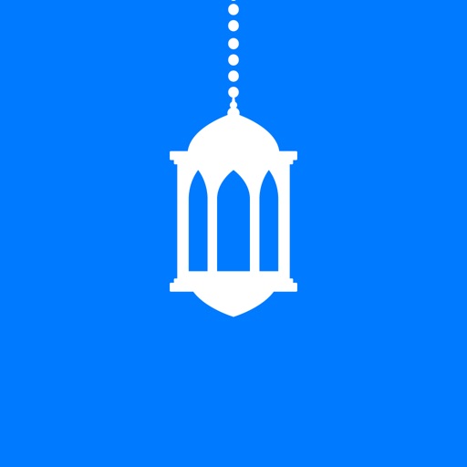 امساكية رمضان 2017 - 1438