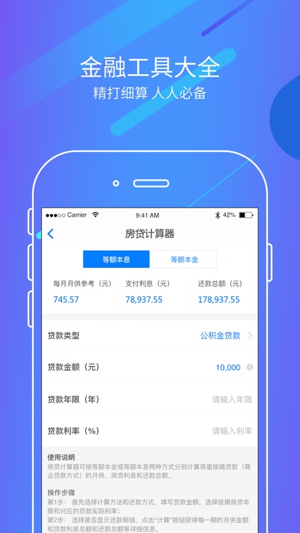 十方鼎福网-综合线上金融街