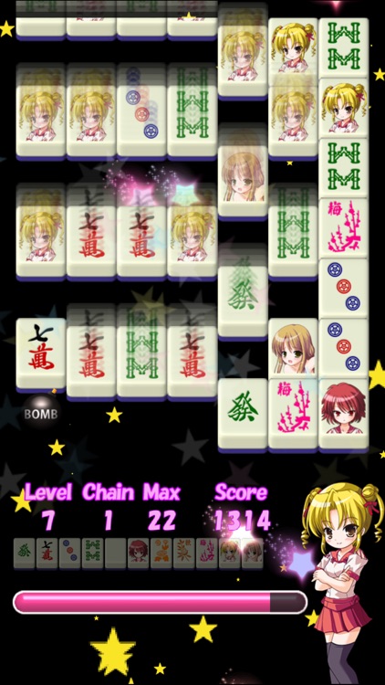 Pai Puzz screenshot-4