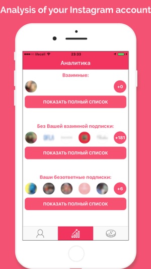 Social Scanner - Analysis of social accounts(圖2)-速報App