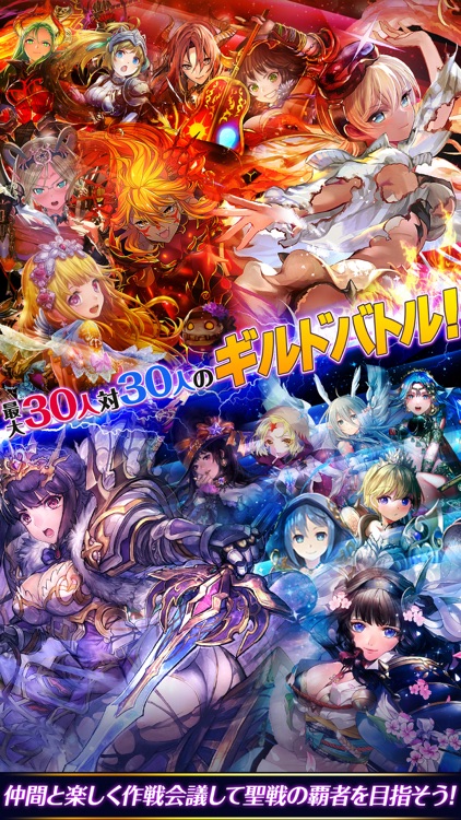 ロストクルセイド