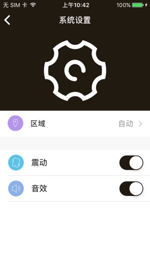 KRUEZ智能(圖4)-速報App