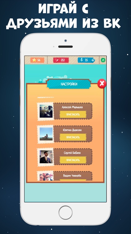 4 фотки 1 слово. Угадайка - викторина для всех. screenshot-3