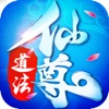 道法仙尊-叫上兄弟踏马江湖