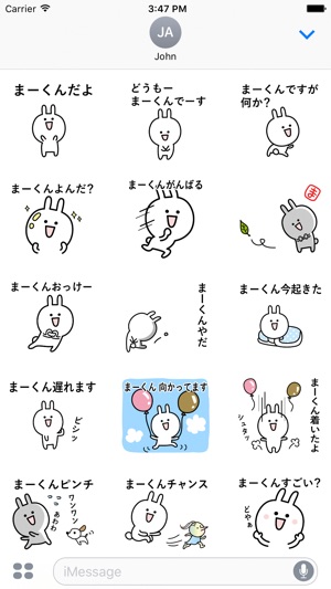 MAHkun Stickers(圖2)-速報App