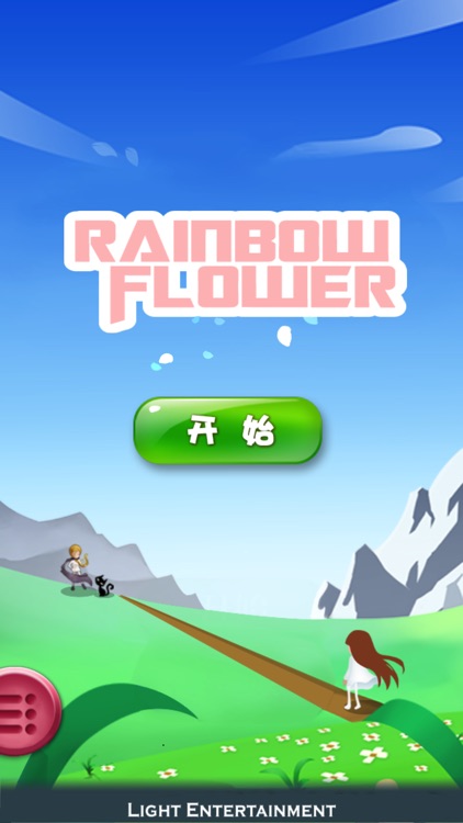 Rainbow Flower