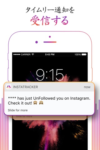 Followers Tracker for Instagram - Get Likes Report screenshot 4