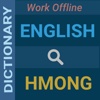 English : Hmong Dictionary