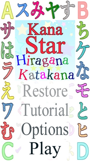 Kana Star(圖1)-速報App