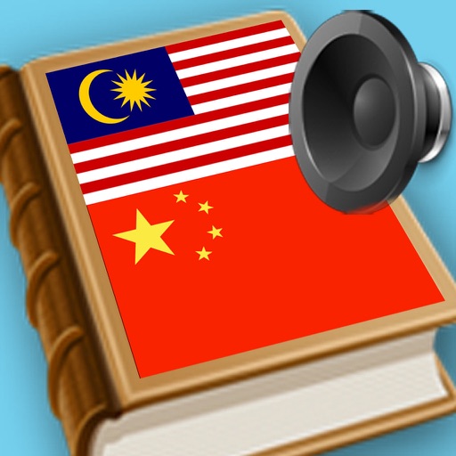 Chinese Malay best dictionary