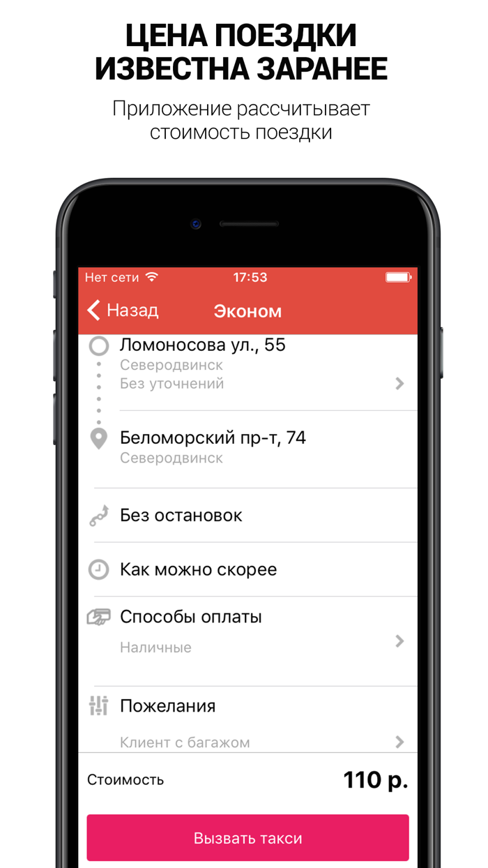 АРТЕМ ЗАКАЗ ТАКСИ