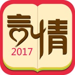 言情小说大全：最新青春都市、校园合集