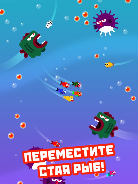Fish & Trip для iPad