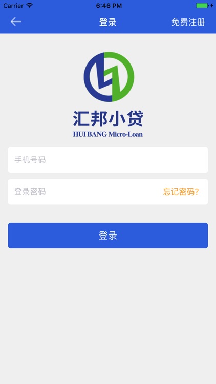 汇邦小贷