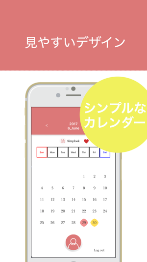 Simplook(圖2)-速報App