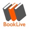 おかげさまでBookLive