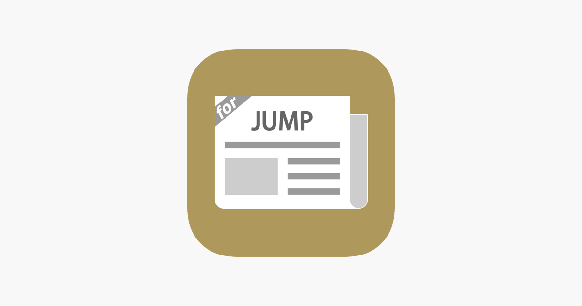 Jumpまとめったー For Hey Say Jump ヘイセイジャンプ をapp Storeで