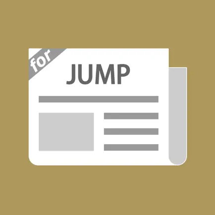 JUMPまとめったー for Hey! Say! JUMP(ヘイセイジャンプ) Читы