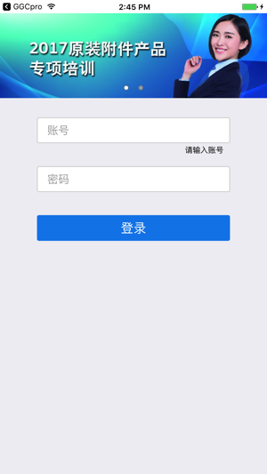 SVW附件检查(圖3)-速報App