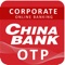 A mobile app to generate OTP for China Bank Online Corporate