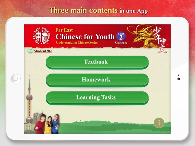 Chinese for Youth 2 Students