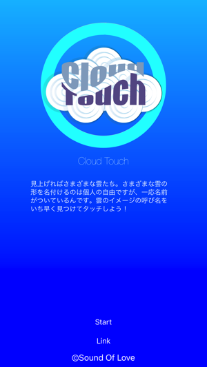 Cloud Touch(圖3)-速報App