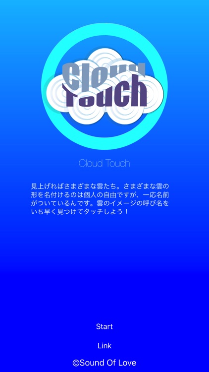 Cloud Touch