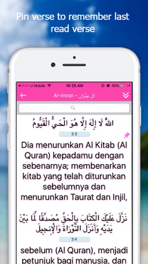 Quran App - Indonesian(圖4)-速報App