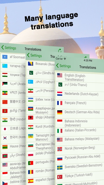 Quran Majeed - Muslim Islam Prayer Times - القرآن screenshot-3