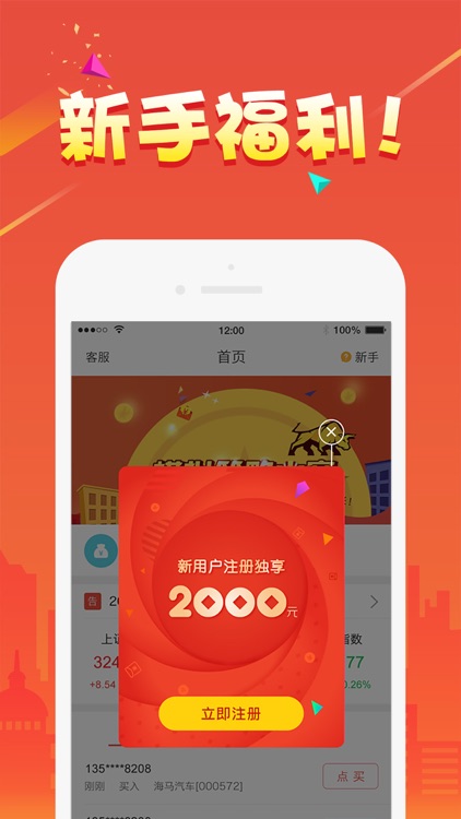 配资－平安容易淘金股市app