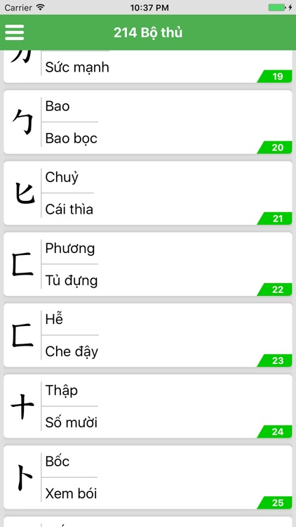 Học Kanji N4 screenshot-4