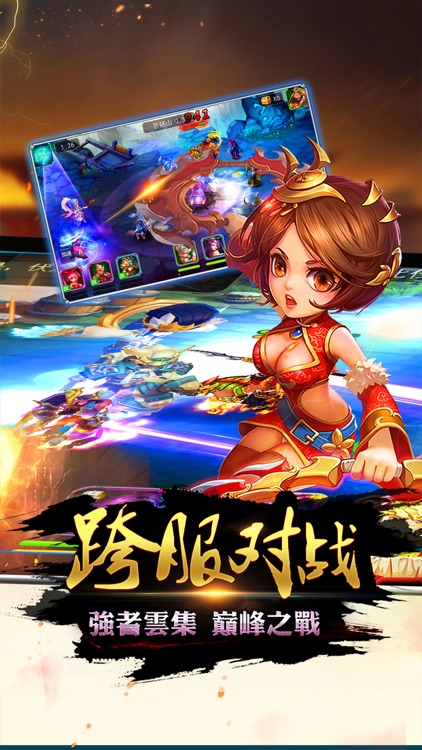 梦幻三国-年度热门三国策略回合竞技手游