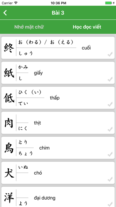 How to cancel & delete Học Kanji N4 from iphone & ipad 3