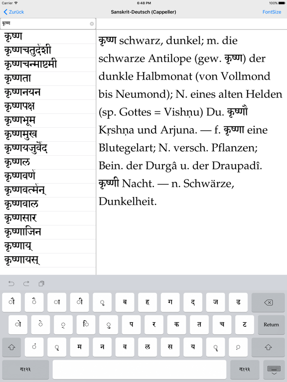 Sanskrit-Deutsch (Cappeller)のおすすめ画像2