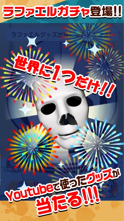 世界一面白いゲーム