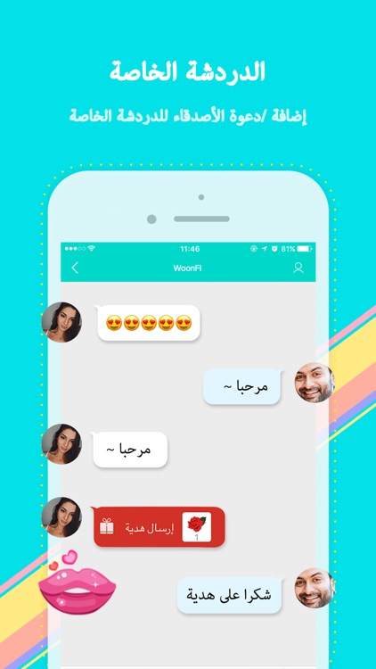 Yalla-Free Group Voice Chat screenshot-4