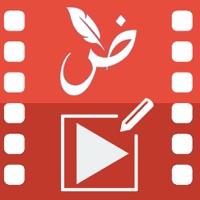 بانوراما فيديو – كتابة على الفيديو و المصمم العربي apk