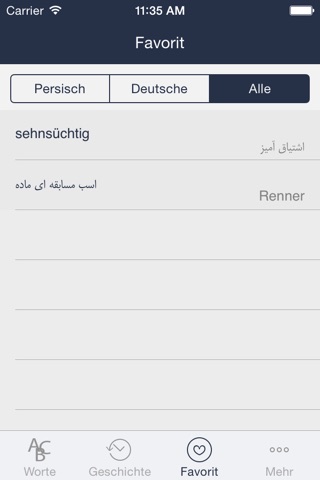 Hooshyar German - Persian Dictionary screenshot 3