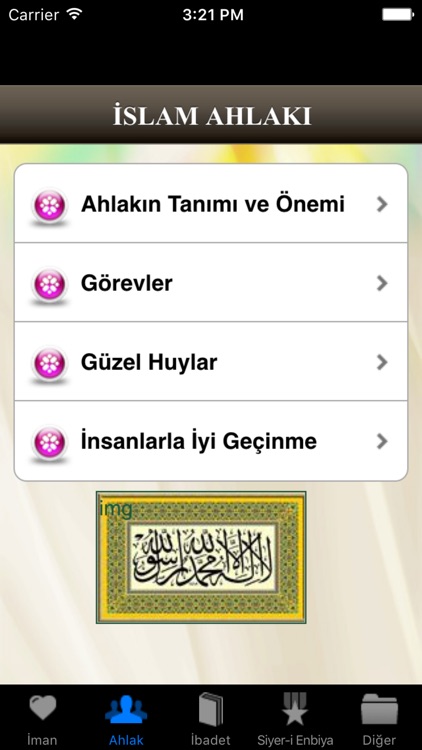 Cep İslam İlmihali