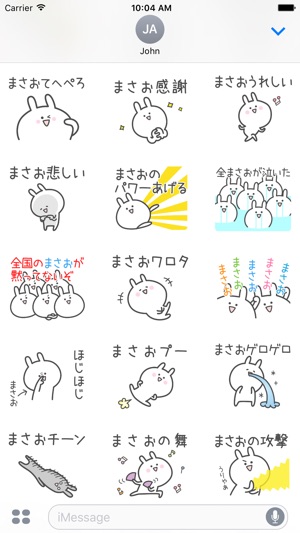 MASAO Stickers(圖3)-速報App