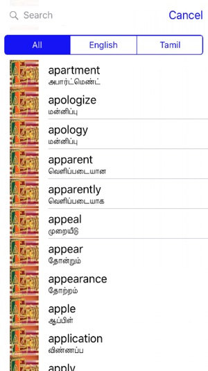 Tamil Dictionary GoldEdition(圖4)-速報App