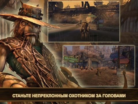 Скриншот из Oddworld: Stranger s Wrath