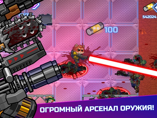 Armored Kitten для iPad