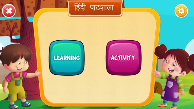 Hindi Pathshala(圖2)-速報App